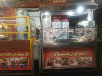 03136263873 watsapp burger shawarma shami burger