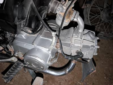 Honda 70