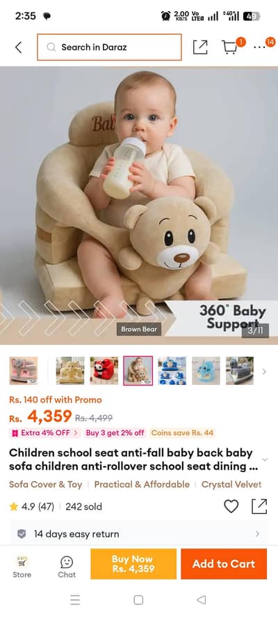 Baby Sofa seat