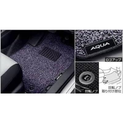 aqua orignal floor mats orignal