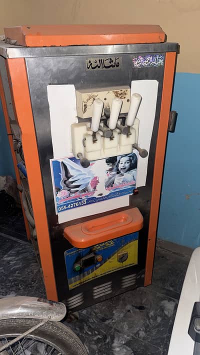 Ice cream machine 