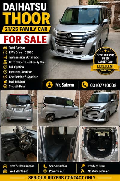Daihatsu Other 2025