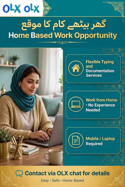 assignment work available
