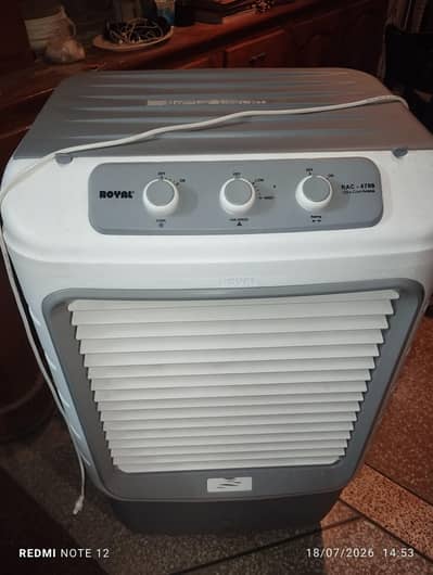 Royal Room cooler