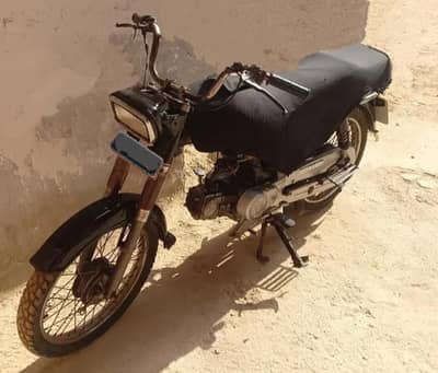unique 70cc