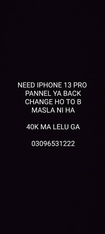 NEED IPHONE 13 PRO