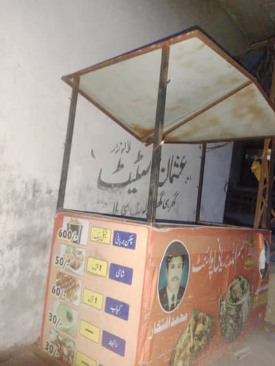 counter for sale