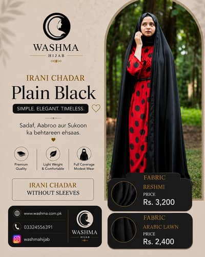 Irani Chadar