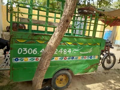 lodar rickshaw