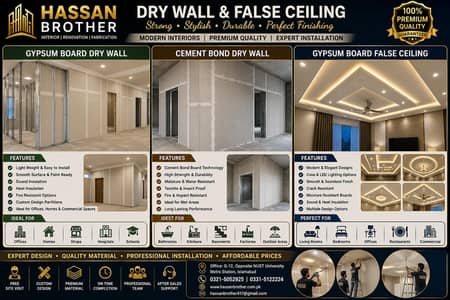 Gypsum board ceiling/Dry Wall | Cement bond Dry Wall | Dampa ceiling.