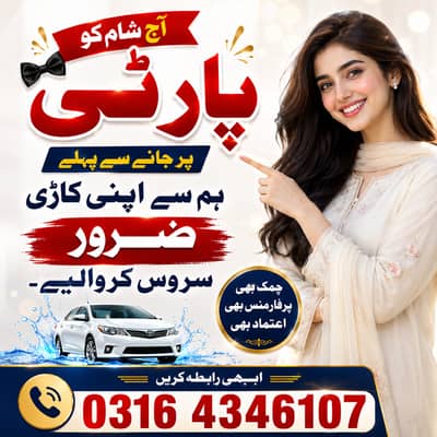 Home Car Wash Service | Doorstep Car Cleaning #carwash #carcare