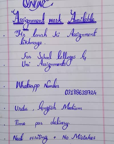 Assignment work