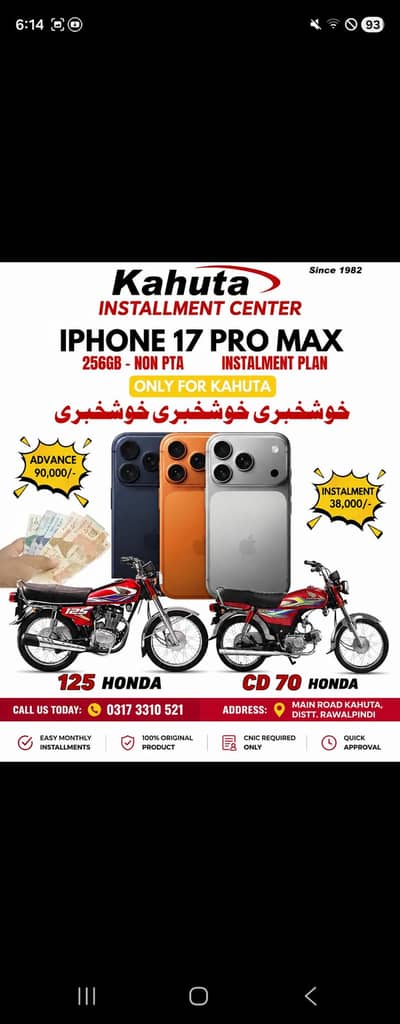Apple iPhone 17 Pro Max