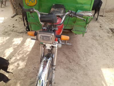 lodar rickshaw
