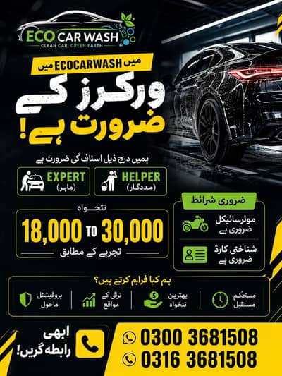 Car detailing k leay Staff required h home service h