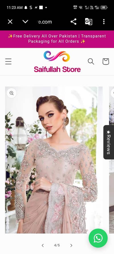 saree for sale