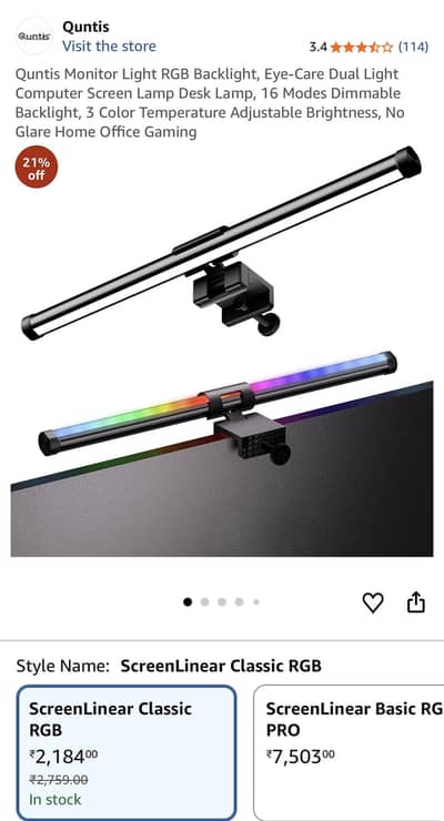 Monitor light bar with RGB backlight