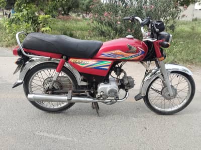 Honda 70 0336-7501240