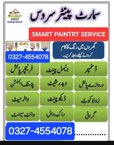 Smart Painter Service