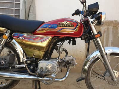 super star 2026 model