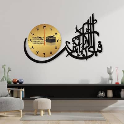 Islamic Calligraphy Wall Clock Black Gold  Modern Design