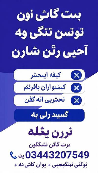 خان کبھاڑی