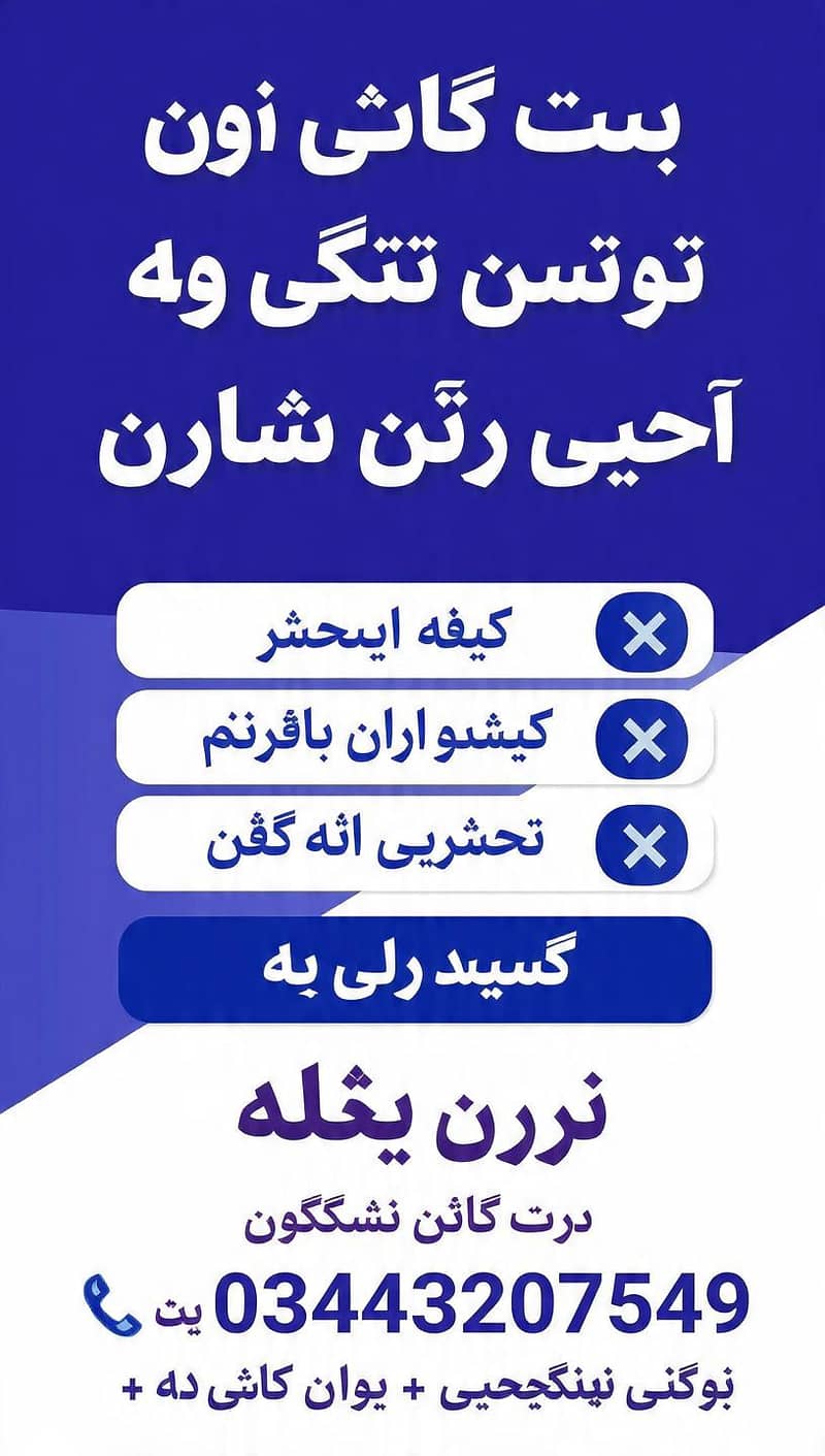 خان کبھاڑی 0