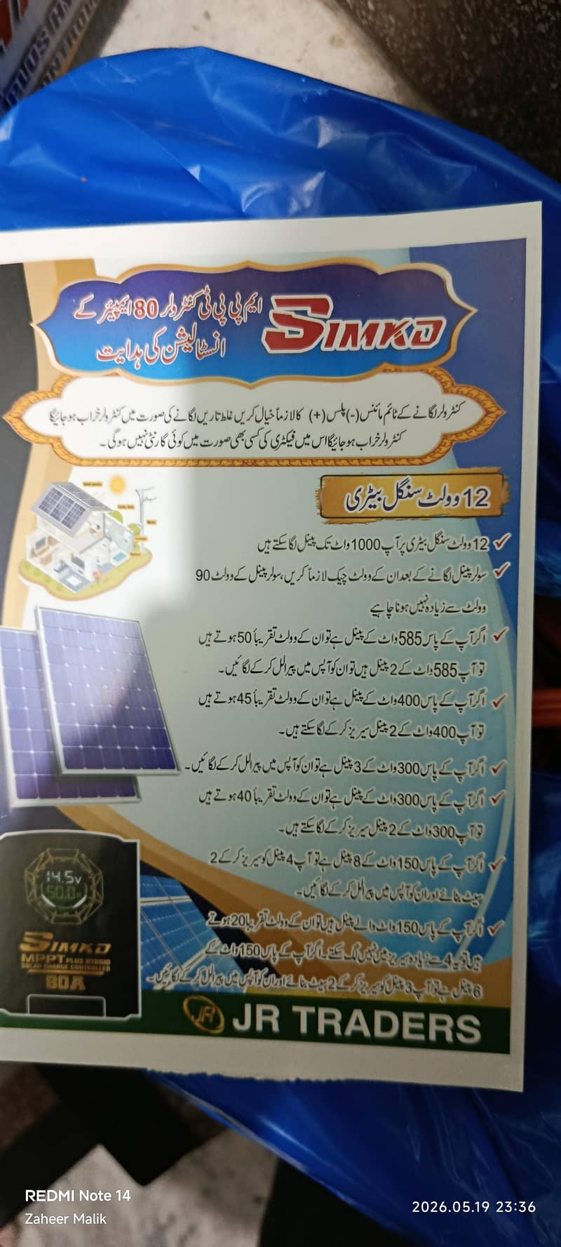 Solr Charge 0