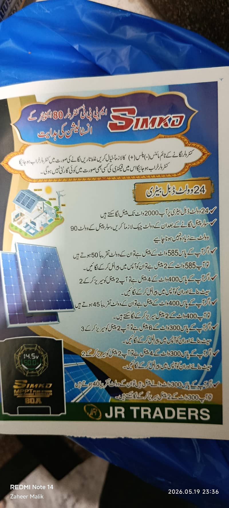 Solr Charge 1