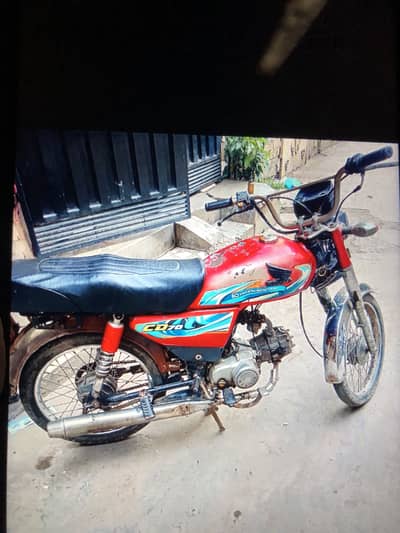 Ravi 70