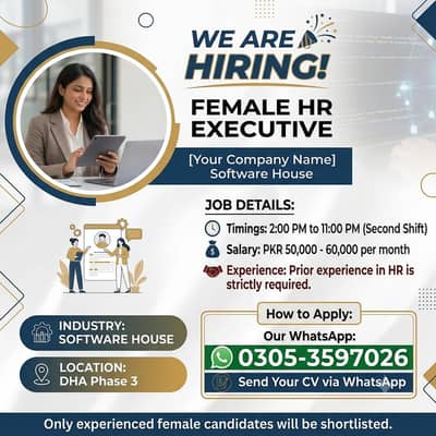 we are Hiring HR in software company