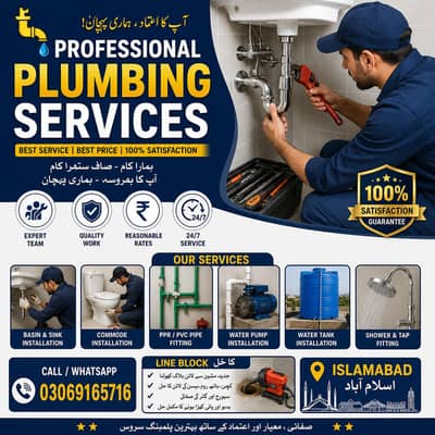 plumbing work 