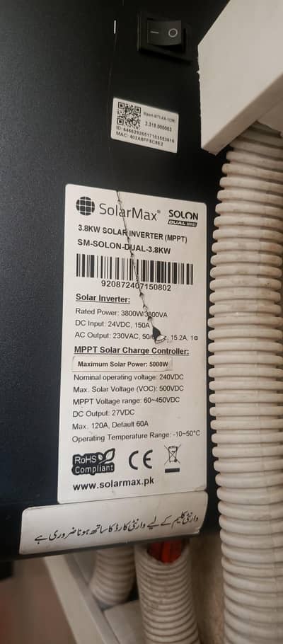 solon 3.8kva invertor