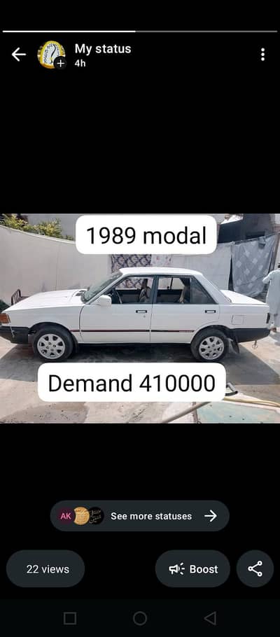 Nissan Sunny 1989