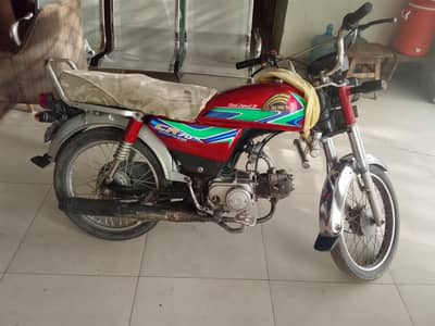 crown 70 cc