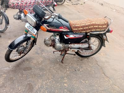 super star good condition