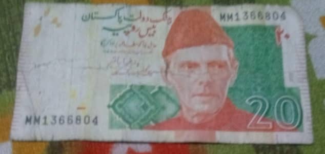 804 Note for sale condition 8/10