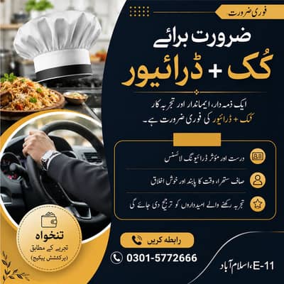 Cook plus driver