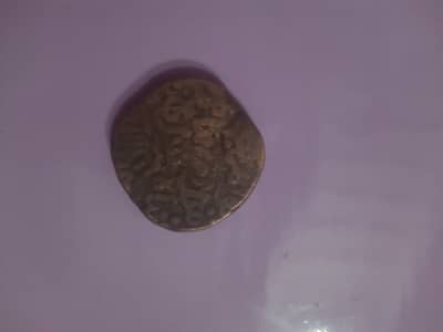 Old coine for sale available in Peshawar