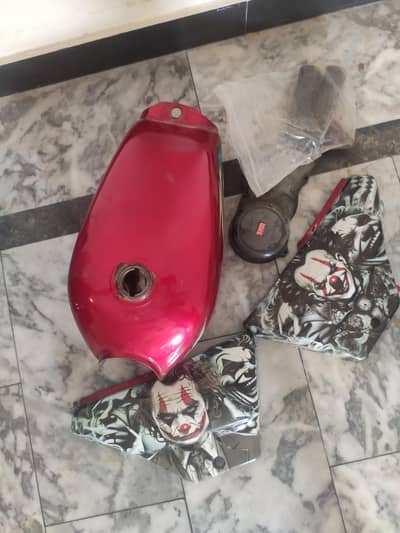 fuel tank