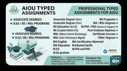 AIOU Typed Assignments - All Degrees & Subjects