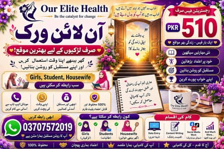 Online Work for Girls
