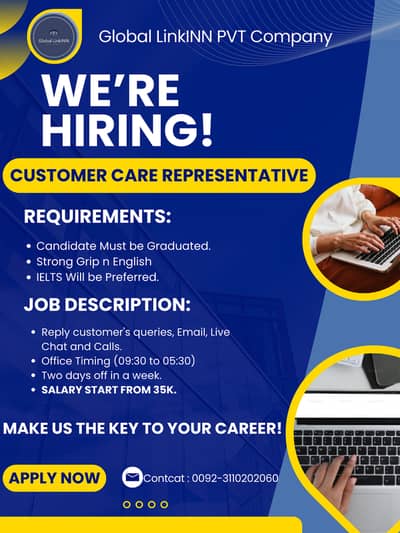 We are hiring