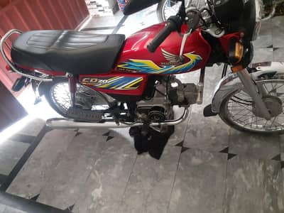 Honda Cd70