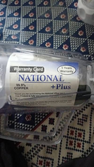 national juicer machine