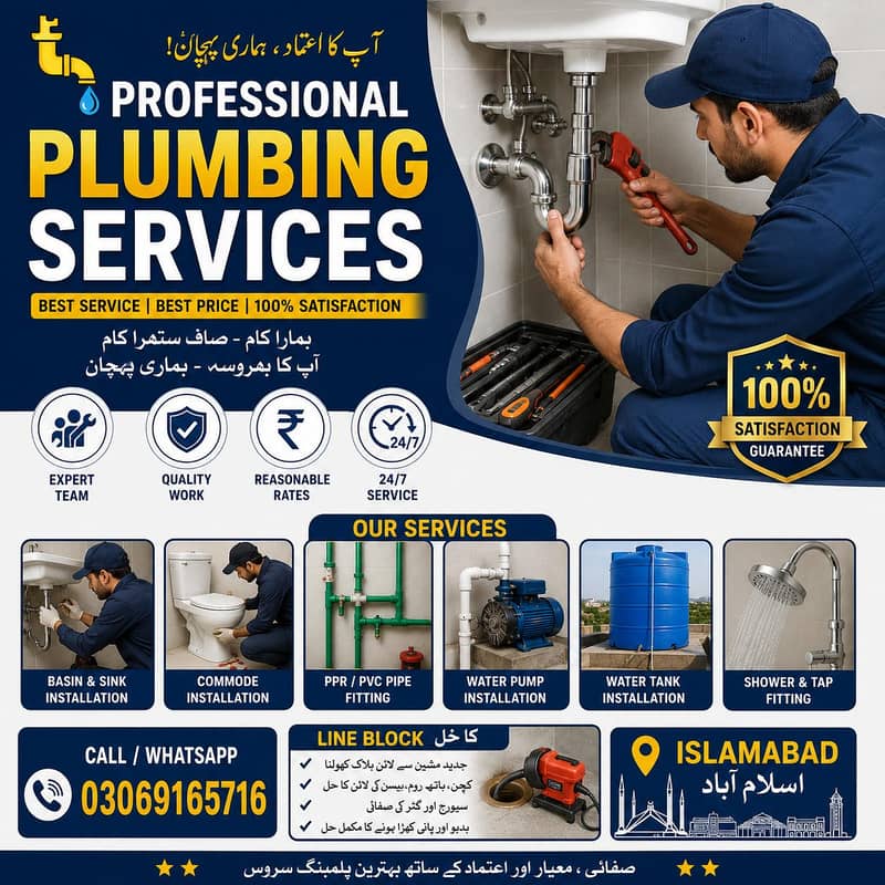 plumbing work  5