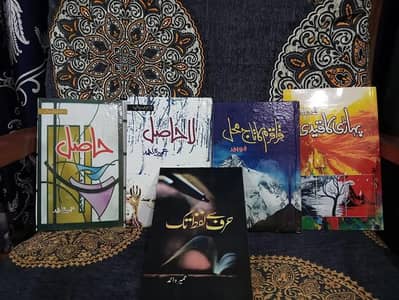 Pack of 5 Novels Hasil, Lahasil, hurf se lafz tak,Pahari ka qaidi more