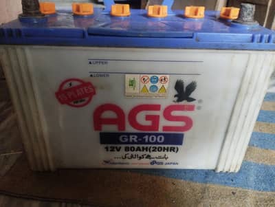 AGS GR-100