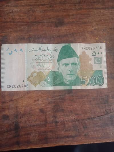 500 ka note - bilkul naya - serial no 786