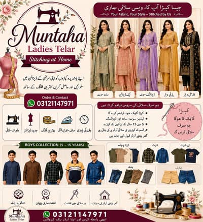 Muntaha Ladies Tailor